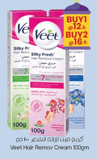 available at City Flower in KSA, Saudi Arabia, Saudi - Riyadh