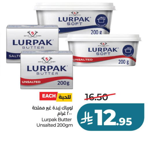 available at لولو هايبرماركت in مملكة العربية السعودية, السعودية, سعودية - حفر الباطن