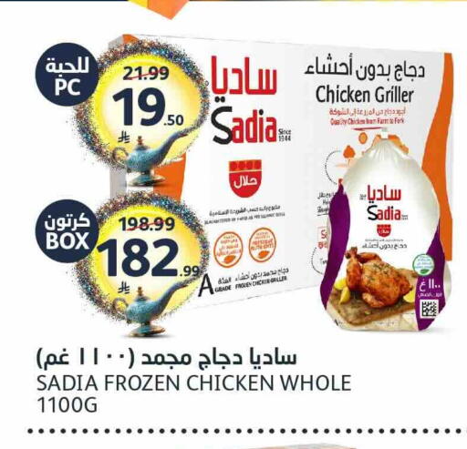 available at AlJazera Shopping Center in KSA, Saudi Arabia, Saudi - Riyadh