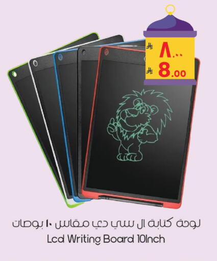 available at City Flower in KSA, Saudi Arabia, Saudi - Sakaka