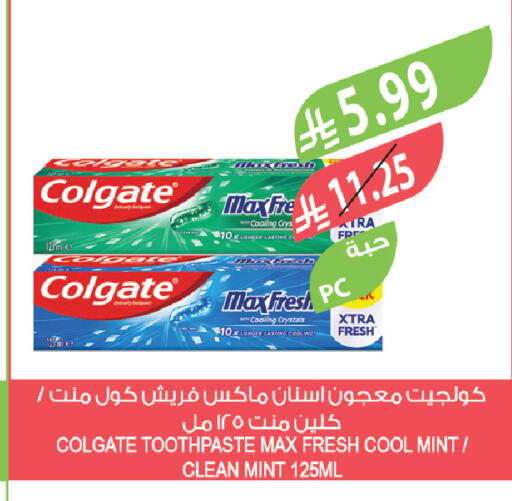 Mint available at المزرعة in مملكة العربية السعودية, السعودية, سعودية - سيهات
