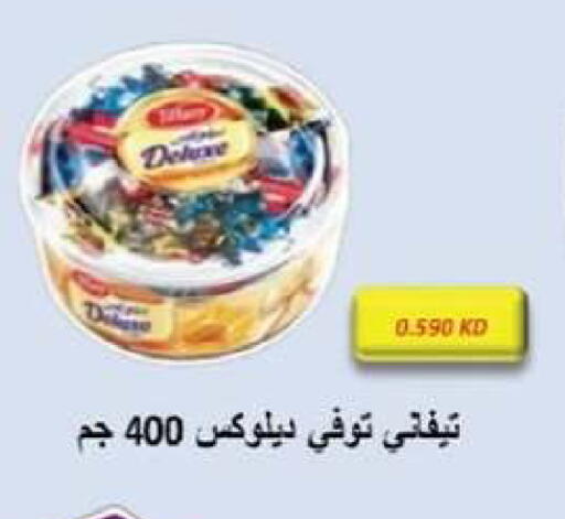 available at جمعية العقيلة التعاونية in الكويت - محافظة الأحمدي