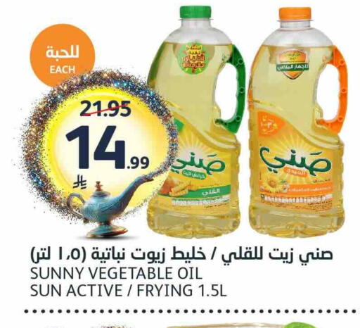 available at AlJazera Shopping Center in KSA, Saudi Arabia, Saudi - Riyadh