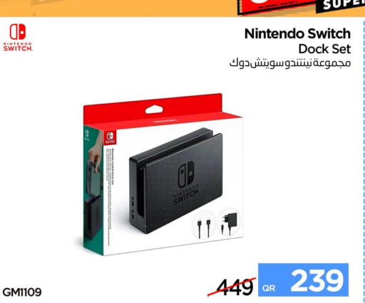 available at آي كونكت in قطر - الشحانية