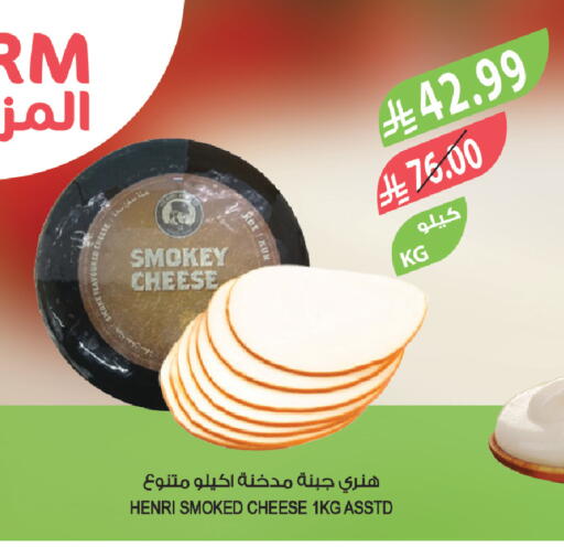 available at المزرعة in مملكة العربية السعودية, السعودية, سعودية - سيهات