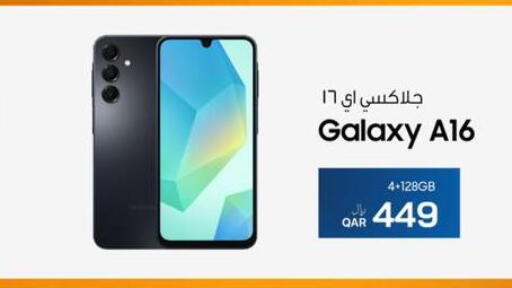 available at آر بـــي تـــك in قطر - الشمال