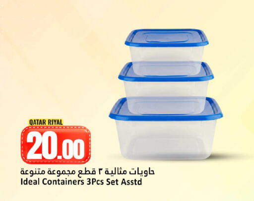available at دانة هايبرماركت in قطر - الوكرة
