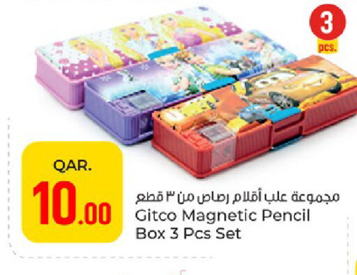available at باريس هايبرماركت in قطر - الشمال