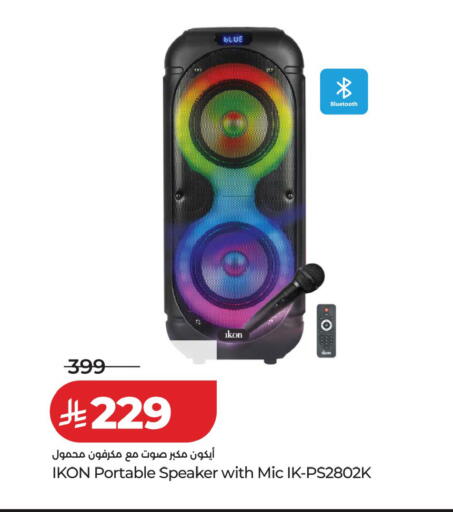 available at LULU Hypermarket in KSA, Saudi Arabia, Saudi - Riyadh