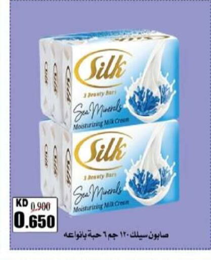 available at جمعية العقيلة التعاونية in الكويت - محافظة الأحمدي