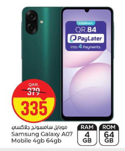 available at Paris Hypermarket in Qatar - Al Khor
