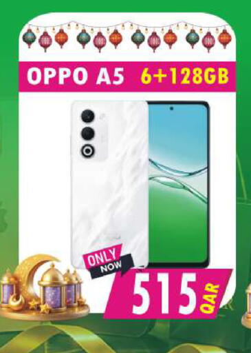 available at Al Baladi Al Yawm in Qatar - Al Khor