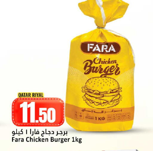 available at Dana Hypermarket in Qatar - Umm Salal