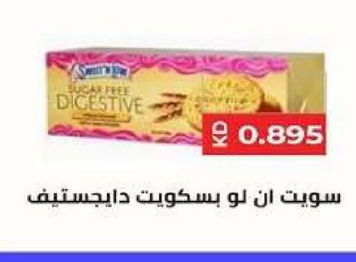 available at Al dhaher co-op society in Kuwait - Ahmadi Governorate