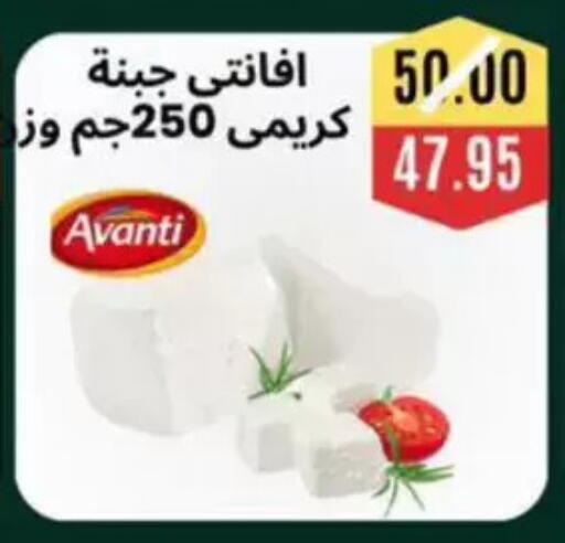 available at أسواق أولاد حسان in Egypt - القاهرة