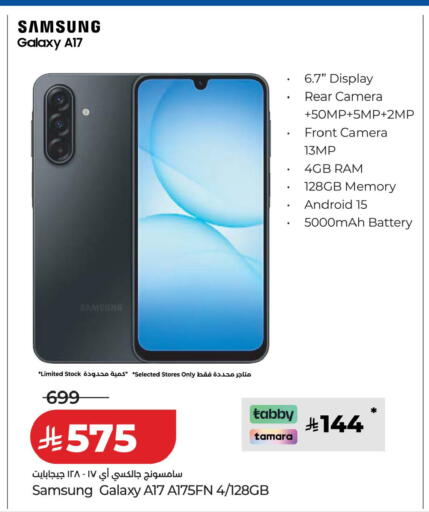 available at LULU Hypermarket in KSA, Saudi Arabia, Saudi - Tabuk