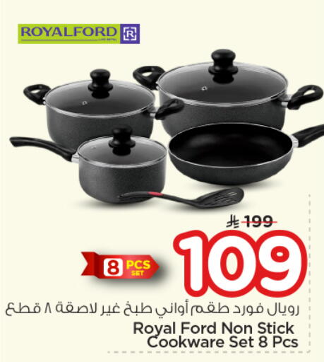 available at Nesto in KSA, Saudi Arabia, Saudi - Al-Kharj