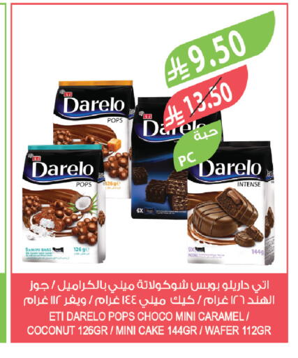 Coconut available at المزرعة in مملكة العربية السعودية, السعودية, سعودية - سيهات