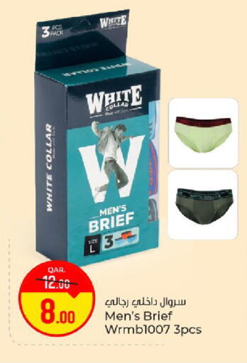 available at باريس هايبرماركت in قطر - الوكرة
