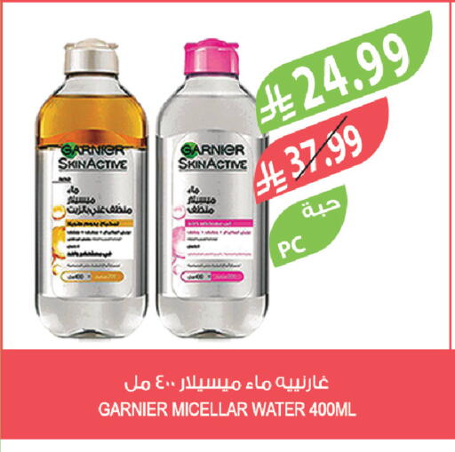 available at المزرعة in مملكة العربية السعودية, السعودية, سعودية - سيهات