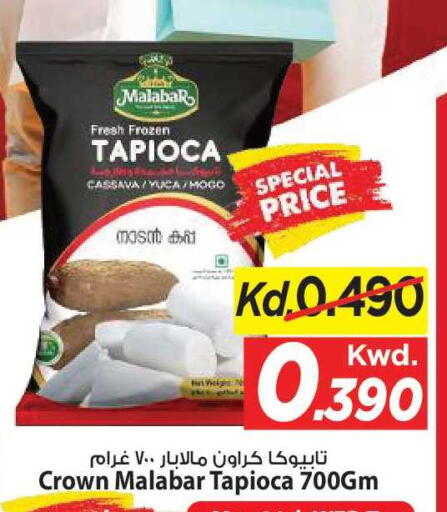 available at مارك & سايف in الكويت - مدينة الكويت