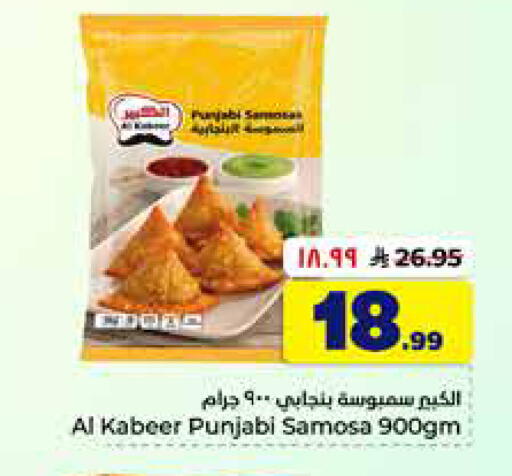 available at Hyper Al Wafa in KSA, Saudi Arabia, Saudi - Al-Kharj
