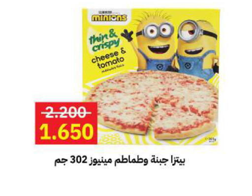Tomato available at Sabah Al-Ahmad Cooperative Society in Kuwait - Kuwait City
