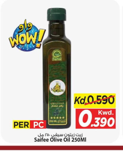 available at مارك & سايف in الكويت - مدينة الكويت