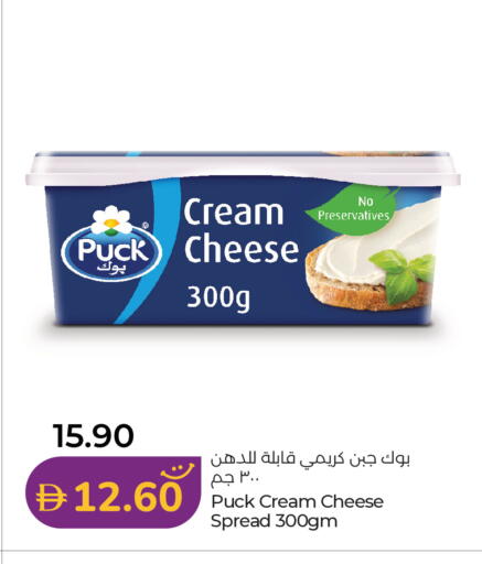 available at لولو هايبرماركت in الإمارات العربية المتحدة , الامارات - الشارقة / عجمان