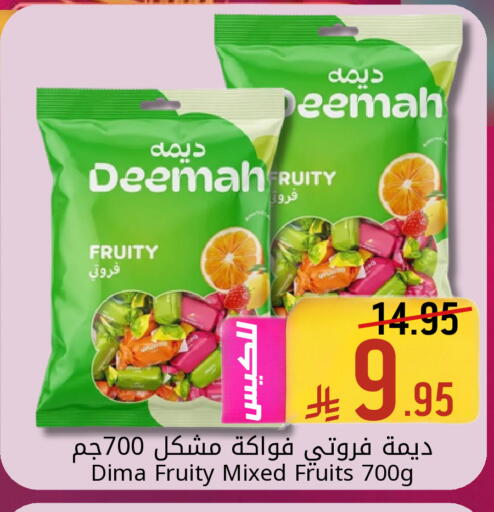 available at Candy Planet in KSA, Saudi Arabia, Saudi - Al Khobar