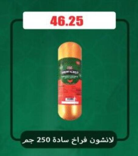 available at اسواق المنشاوي in Egypt - القاهرة