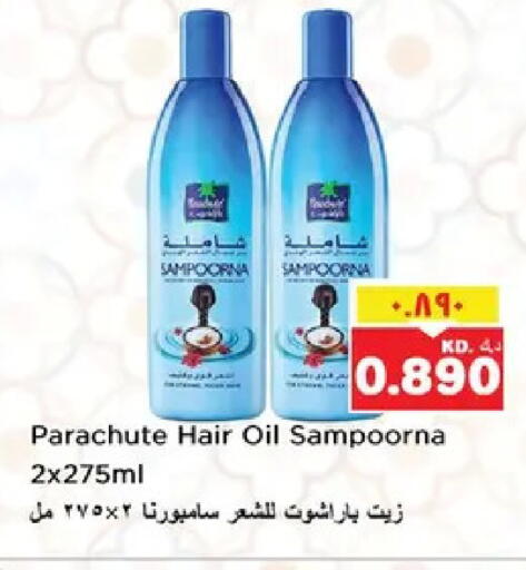 available at نستو هايبر ماركت in الكويت - مدينة الكويت