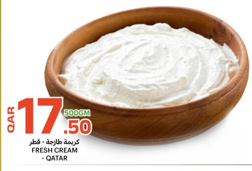 available at Al Baladi Al Yawm in Qatar - Al Shamal