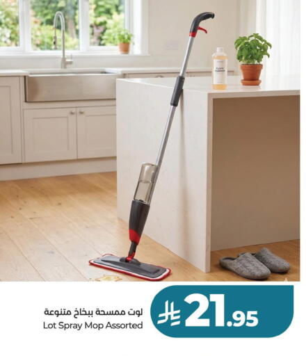 available at LULU Hypermarket in KSA, Saudi Arabia, Saudi - Dammam