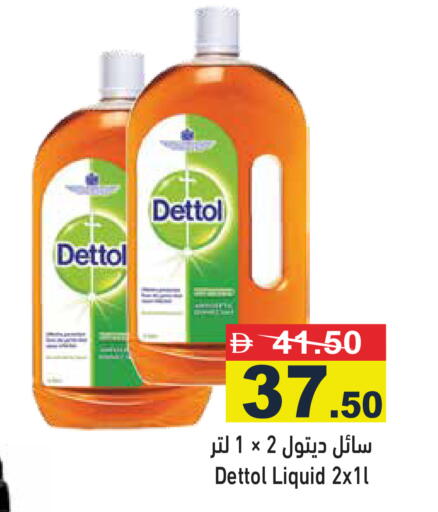 available at أسواق رامز in الإمارات العربية المتحدة , الامارات - دبي