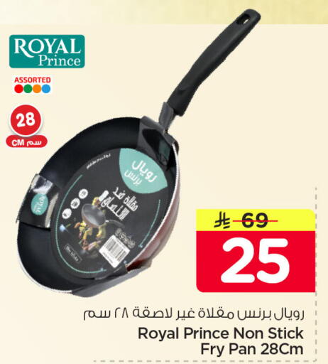 available at نستو in مملكة العربية السعودية, السعودية, سعودية - المنطقة الشرقية
