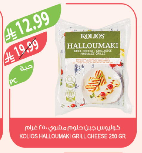 available at المزرعة in مملكة العربية السعودية, السعودية, سعودية - سيهات