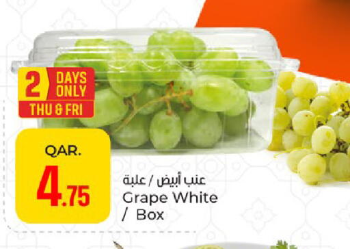 available at باريس هايبرماركت in قطر - الخور