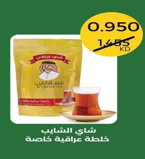 available at جمعية اشبيلية التعاونية in الكويت - مدينة الكويت