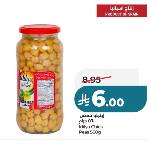 Peas available at لولو هايبرماركت in مملكة العربية السعودية, السعودية, سعودية - حفر الباطن