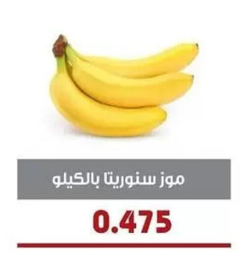 available at جمعية السرة التعاونية in الكويت - مدينة الكويت