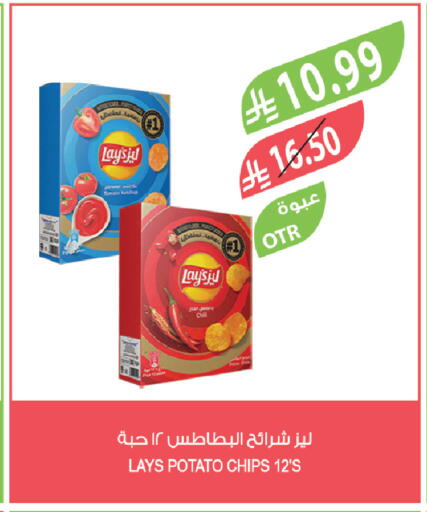 Tomato Potato available at Farm  in KSA, Saudi Arabia, Saudi - Yanbu