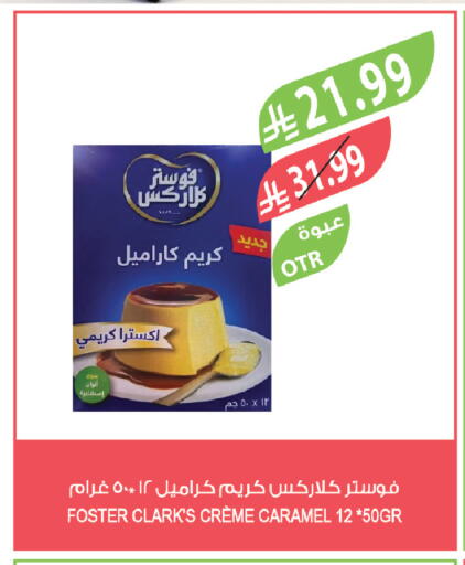 available at Farm  in KSA, Saudi Arabia, Saudi - Tabuk