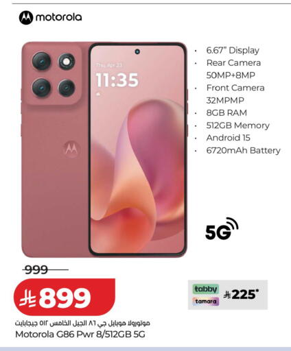 available at LULU Hypermarket in KSA, Saudi Arabia, Saudi - Tabuk