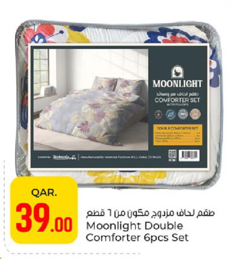 available at باريس هايبرماركت in قطر - الشمال