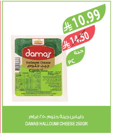 available at المزرعة in مملكة العربية السعودية, السعودية, سعودية - سيهات