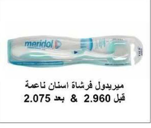 available at Al dhaher co-op society in Kuwait - Ahmadi Governorate