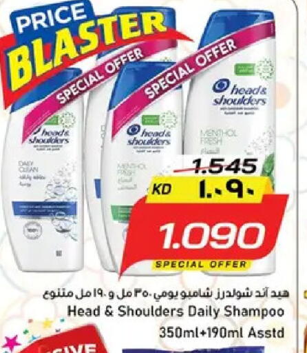 available at نستو هايبر ماركت in الكويت - مدينة الكويت