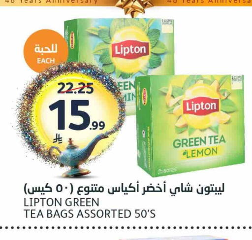 Lemon available at AlJazera Shopping Center in KSA, Saudi Arabia, Saudi - Riyadh
