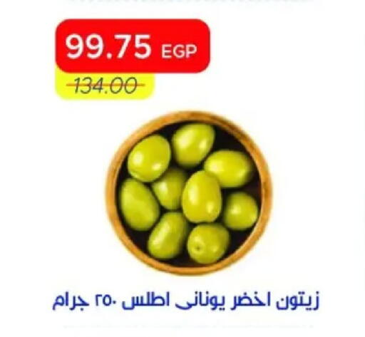 available at Metro Market  in Egypt - Cairo